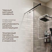 Душевая перегородка DIWO Орёл 99 DS-OR-100-BL профиль Черный матовый стекло прозрачное-1