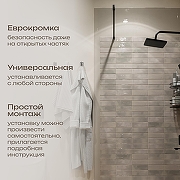 Душевая перегородка DIWO Орёл 99 DS-OR-100-BL профиль Черный матовый стекло прозрачное-2