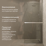 Душевая перегородка DIWO Элиста 89 MG-EL-90-CL профиль Хром матовый стекло прозрачное-2