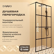 Душевая перегородка DIWO Коломна 100 MG-KOL-100-BL профиль Черный матовый стекло прозрачное