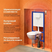 Инсталляция DIWO 573589 для унитаза без клавиши смыва-1
