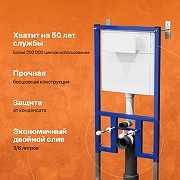 Инсталляция DIWO 573589 для унитаза без клавиши смыва-2