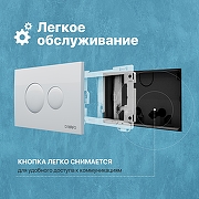 Инсталляция DIWO 574469 для унитаза с клавишей смыва цвет Белый-4