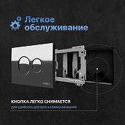Инсталляция DIWO 574489 для унитаза с клавишей смыва цвет Хром-4