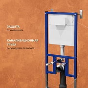 Инсталляция DIWO 574491 для унитаза с клавишей смыва цвет Черный матовый-2