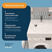 Раковина DIWO Анапа 60 ARnS600 на стиральную машину цвет Белый глянцевый-2