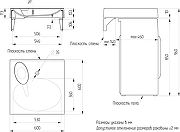 Раковина DIWO Анапа 60 ARnS600 на стиральную машину цвет Белый глянцевый-15