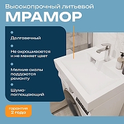 Раковина DIWO Ростов 50 RRnS500 на стиральную машину цвет Белый глянцевый-1