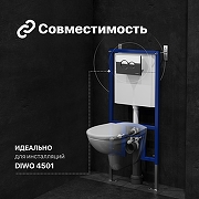 Клавиша смыва DIWO 7312 цвет Хром-3