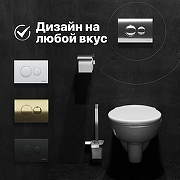 Клавиша смыва DIWO 7312 цвет Хром-4