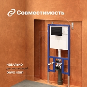 Клавиша смыва DIWO 7323 цвет Черный матовый-3