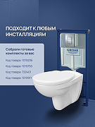 Унитаз подвесной DIWO Анапа цвет Белый с сиденьем Микролифт-7