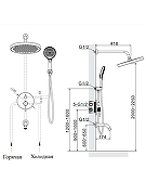 Душевая система AltroBagno Bilancia 040503 BG цвет Золото матовое-4