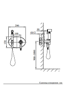Гигиенический душ со смесителем AltroBagno Beatrice 060114 ROr цвет Розовое золото-7