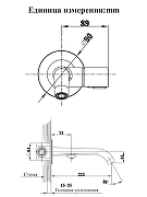 Смеситель для раковины AltroBagno Bilancia 010804 MB цвет Черный матовый-3