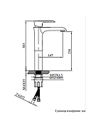 Смеситель для раковины AltroBagno Costanza 010218 Cr цвет Хром-7