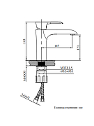 Смеситель для раковины AltroBagno Costanza 0133 Cr цвет Хром-1