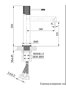 Смеситель для раковины AltroBagno Intento 0126 Cr цвет Хром-6