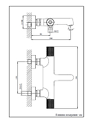 Смеситель для ванны AltroBagno Intento 0217 MW с термостатом цвет Белый матовый-7