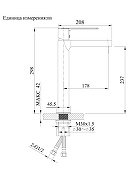 Смеситель для раковины AltroBagno Unione 010222 GM цвет Оружейная сталь-6