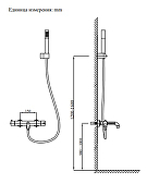 Смеситель для ванны AltroBagno Unione 0226 BG цвет Золото матовое-1