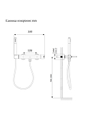 Смеситель для душа AltroBagno Unione 030605 BC цвет Медь матовая-7