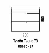 Тумба под раковину Corozo Теона 70 SD-00001949 подвесная цвет Белый-2