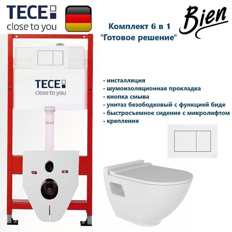 Комплект унитаза биде с инсталляцией Tece Base TC413N2VP1 