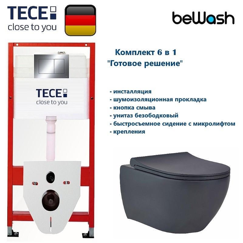 Унитаз с инсталляцией Tece Base TC412303280 