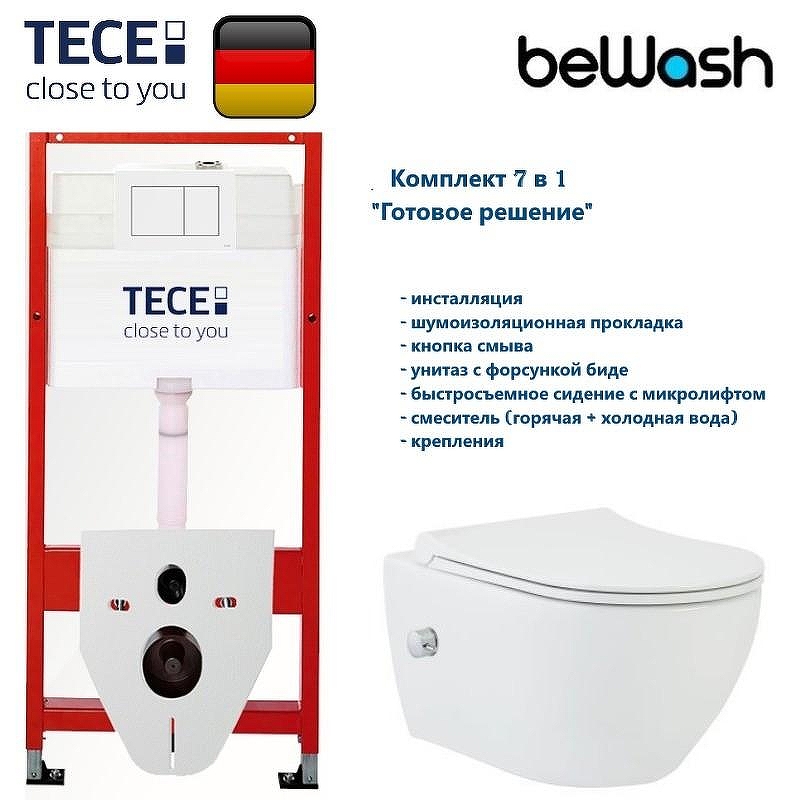 Комплект унитаза биде с инсталляцией Tece Base TC413343601 
