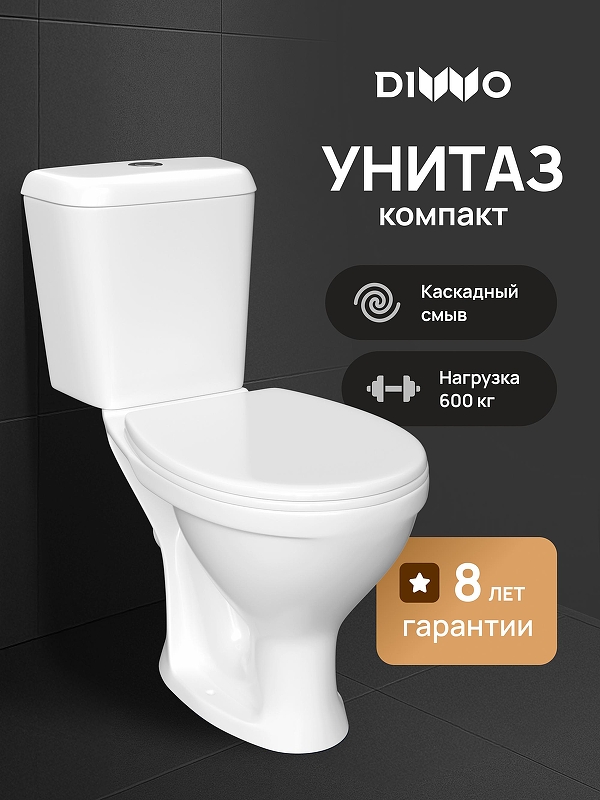 Унитаз компакт DIWO Сочи 0402 