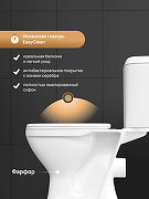 Унитаз компакт DIWO Сочи 0402 цвет Белый с бачком и сиденьем-1