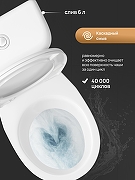 Унитаз компакт DIWO Сочи 0402 цвет Белый с бачком и сиденьем-2