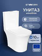 Унитаз моноблок STWORKI Олланд S01406WH цвет Белый с сиденьем Микролифт