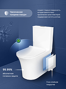 Унитаз моноблок STWORKI Олланд S01406WH цвет Белый с сиденьем Микролифт-1