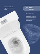 Унитаз моноблок STWORKI Олланд S01406WH цвет Белый с сиденьем Микролифт-3