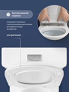 Унитаз моноблок STWORKI Олланд S01406WH цвет Белый с сиденьем Микролифт-4