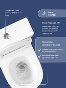 Унитаз компакт STWORKI Вестфолл S08400WH цвет Белый с бачком и сиденьем Микролифт-2