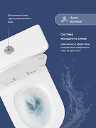 Унитаз компакт STWORKI Готланд S13400WH цвет Белый с бачком и сиденьем Микролифт-2