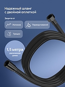 Душевая система STWORKI Готланд S13185BK цвет Черный матовый-5