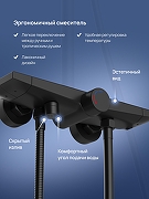 Душевая система STWORKI Готланд S13185BK цвет Черный матовый-6