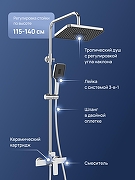 Душевая система STWORKI Готланд S13165CR цвет Хром-1