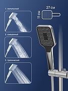 Душевая система STWORKI Готланд S13165CR цвет Хром-4