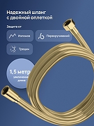 Душевая система STWORKI Готланд S13175GM с термостатом цвет Золото матовое-5