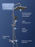 Душевая система STWORKI Готланд S13175GB с термостатом цвет Вороненая сталь-1