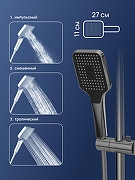 Душевая система STWORKI Готланд S13175GB с термостатом цвет Вороненая сталь-4