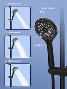 Душевая система STWORKI Готланд S13160BK цвет Черный матовый-4