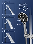 Душевая система STWORKI Готланд S13170CR с термостатом цвет Хром-4