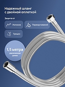 Душевая система STWORKI Готланд S13170CR с термостатом цвет Хром-5