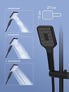 Душевая система STWORKI Готланд S13175BK с термостатом цвет Черный матовый-4